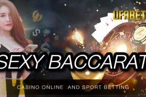 Sexy Baccarat Ufa888  เว็บบาคาร่าออนไลน์ที่ดีที่สุดในไทย